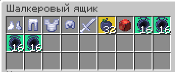 ПВП НАБОР